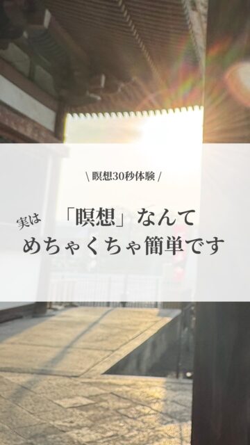 【あなたの耳に届いたものはなんでしたか?】