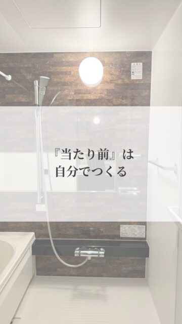 【誰かの当たり前を、自分の当たり前にしてしまっていませんか？】

余白は、自由な仕組みから。

小さな工夫で軽くなる暮らしを
綴っています。
↳ @___y_o_h_a_k_u___ 

「余白のある暮らし」を、日々の中に。