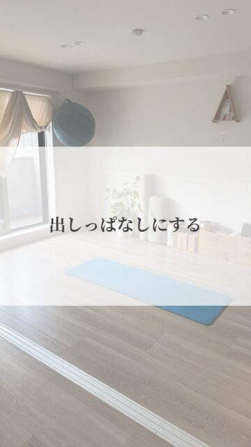 【調えるのは、やりたいことにすぐ取り掛かれるため】

「片付いていること＝目的」ではない。

余白は、自由な仕組みから。

小さな工夫で軽くなる暮らしを
綴っています。
↳ @___y_o_h_a_k_u___ 

「余白のある暮らし」を、日々の中に。